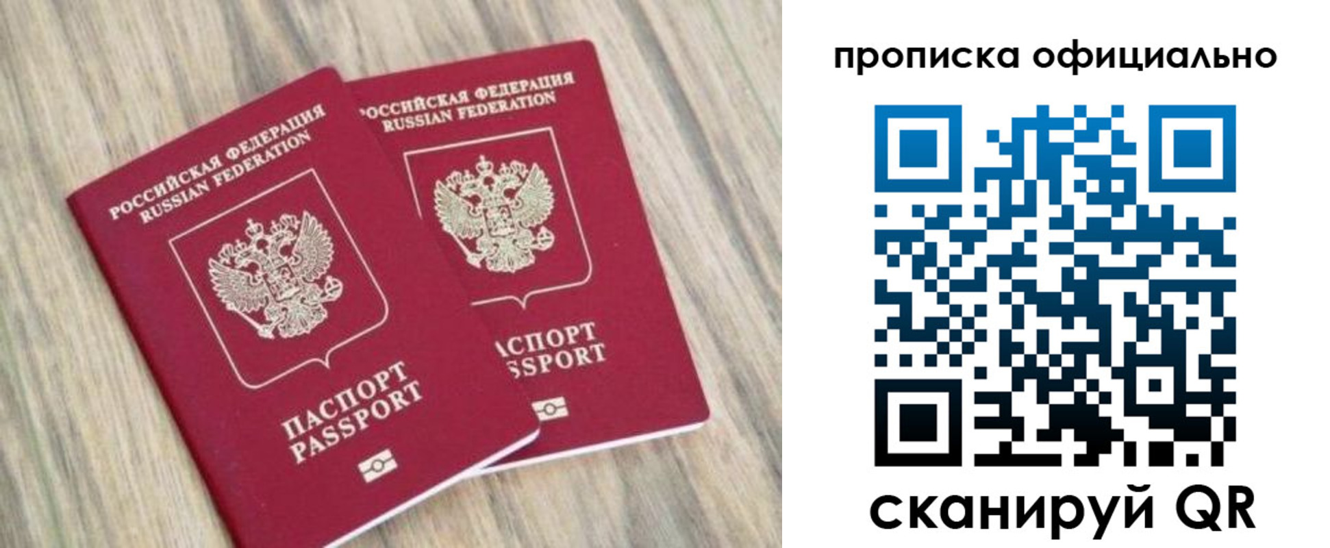 найти адрес прописки в Большом Камне