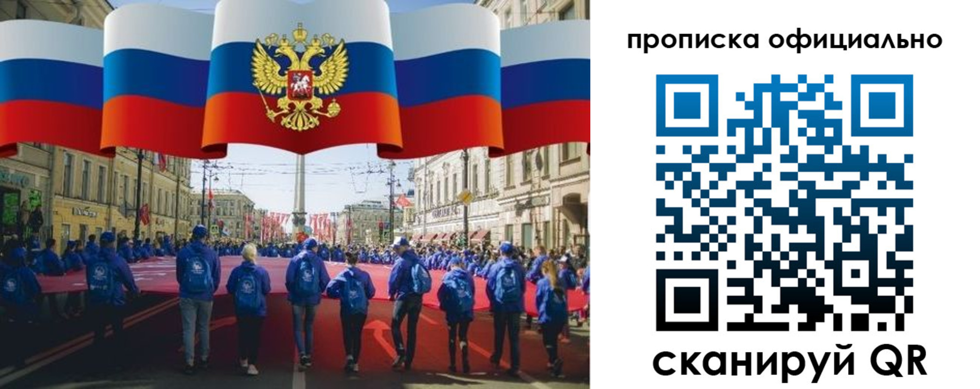 пропишу в квартире в Большом Камне