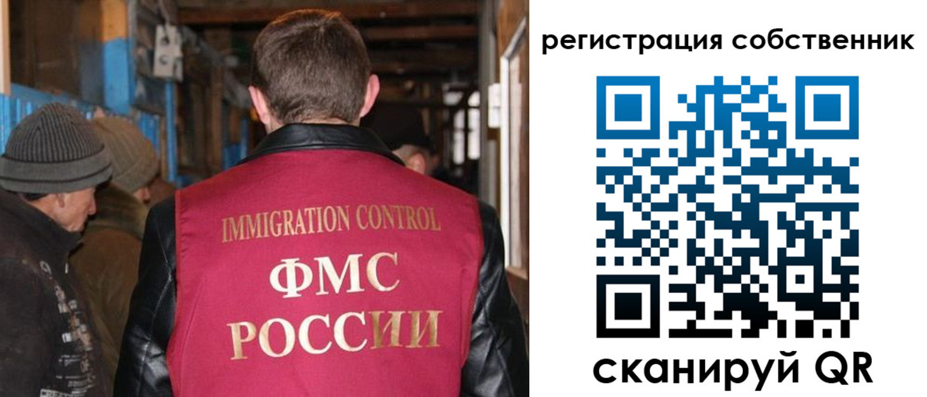 регистрация для дет. сада в Большом Камне