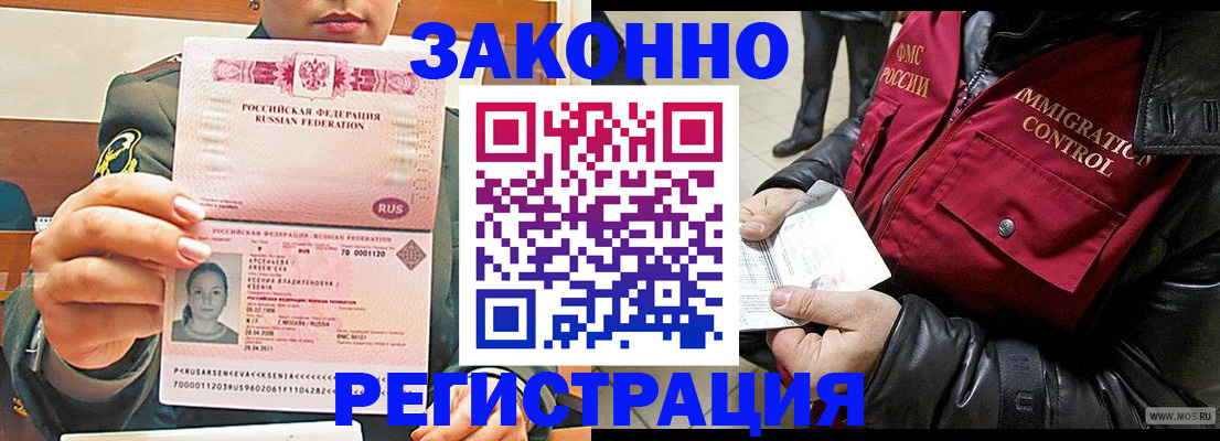 найти адрес прописки в Большом Камне